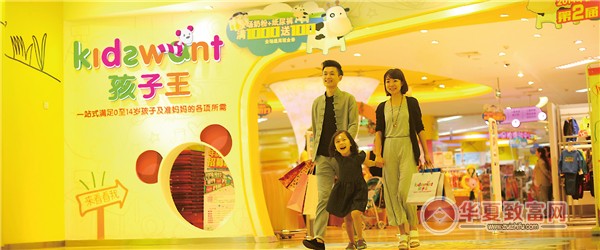 孩子王母婴店加盟